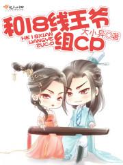 魔鬼元首