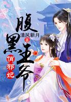 网游之狂兽战士