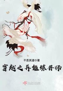 老婆绝世女帝，我却要逃婚