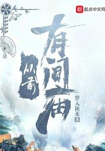 绝世盛宠，嫡女难求