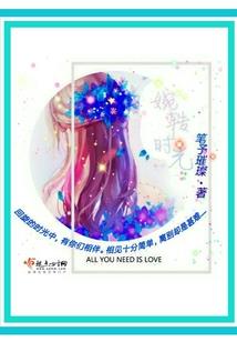 薰衣草的幸福—等待爱情