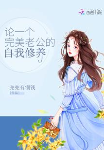 被封后的仙侠世界