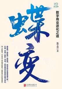 邪医狂妃:鬼王狠狠爱