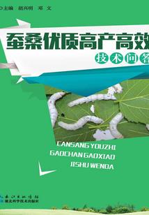 狠心的女兵