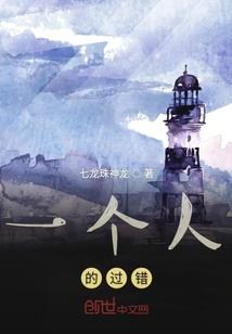 家有仙女