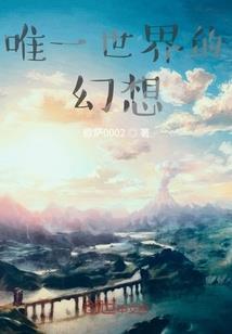 长生地