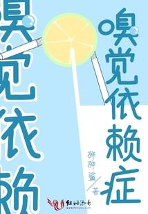 凶兽穿书破案，反派靠边罚站