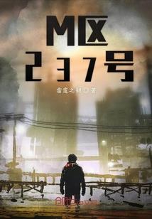 不灭修神