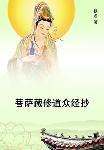 最后的誓言之战