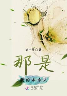 魔神之子传说