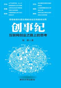 爱君如梦之情殇