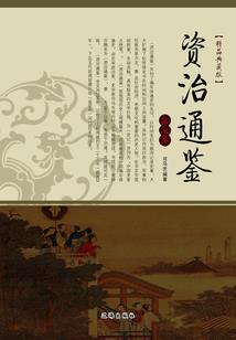 重生之武逆苍穹
