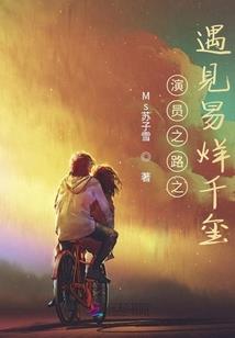 情谋