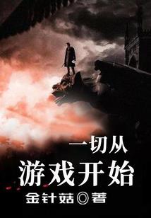 国家异能部队