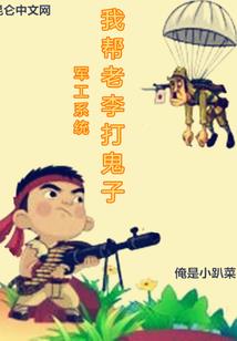 从斗破开始的万界系统