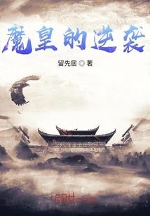 荊刺之禁