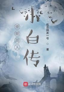 重生之异能剑皇