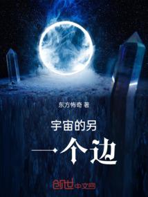 最后的第八次