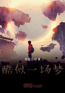 深山密林