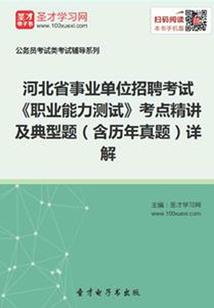 知罪