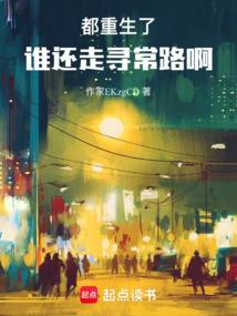 黑暗霸主