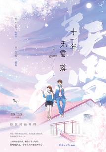 神灭天兵