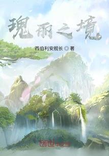 联盟：设计师，你看看他