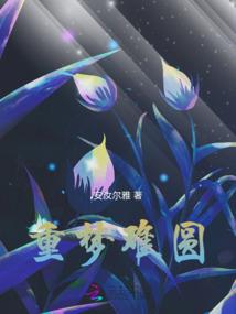 首富小村长