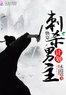 网游之无奸不商
