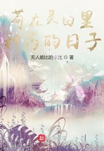 深渊裂缝