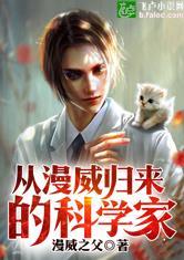 出卖人类