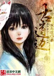 文明之神级进化
