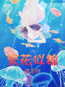 妖孽宫主复仇来