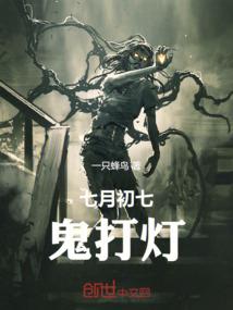 抗战：兵临平安县城，老李震惊了