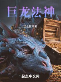 永恒天界