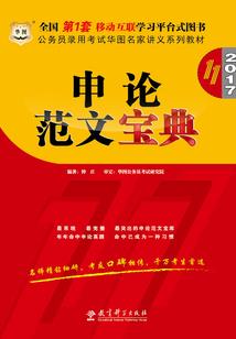 重生为一只老虎