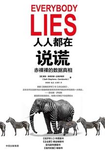 龙凤胎丢了