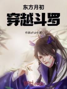 嫣红飞过千年去