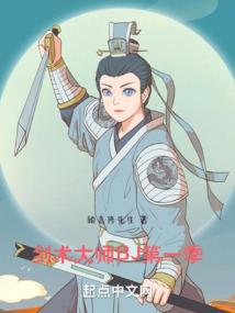 万道成皇