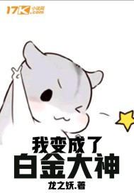 破劫之锋：星荒少年