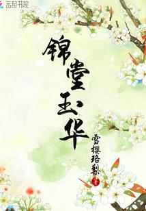 云天亦安颜