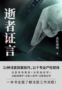 最后的朱由检
