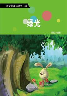 和初恋修成正果
