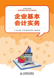 曙光中的咆哮