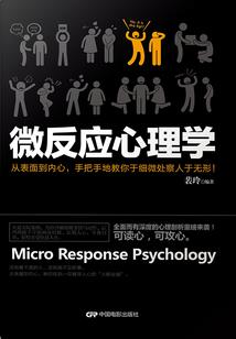 风起仇逝