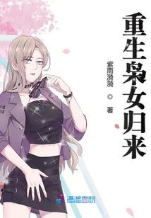 唤魔道主