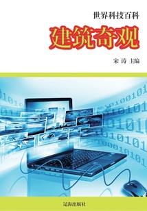 大唐痞王