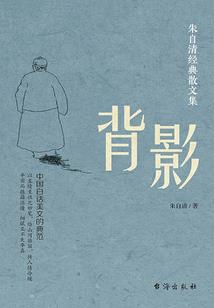 愤怼语出惊人