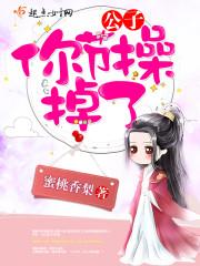 如梦令：医手遮天李清照