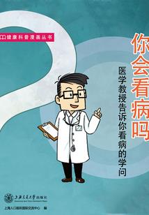 许你长乐